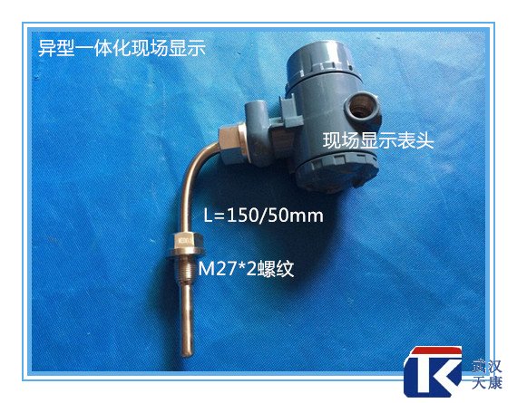 ����һ�廯��ʾ�ȵ���/�ֳ���ʾ�¶ȴ�����