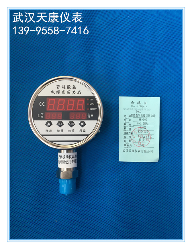 �������Ե�ӵ�ѹ����