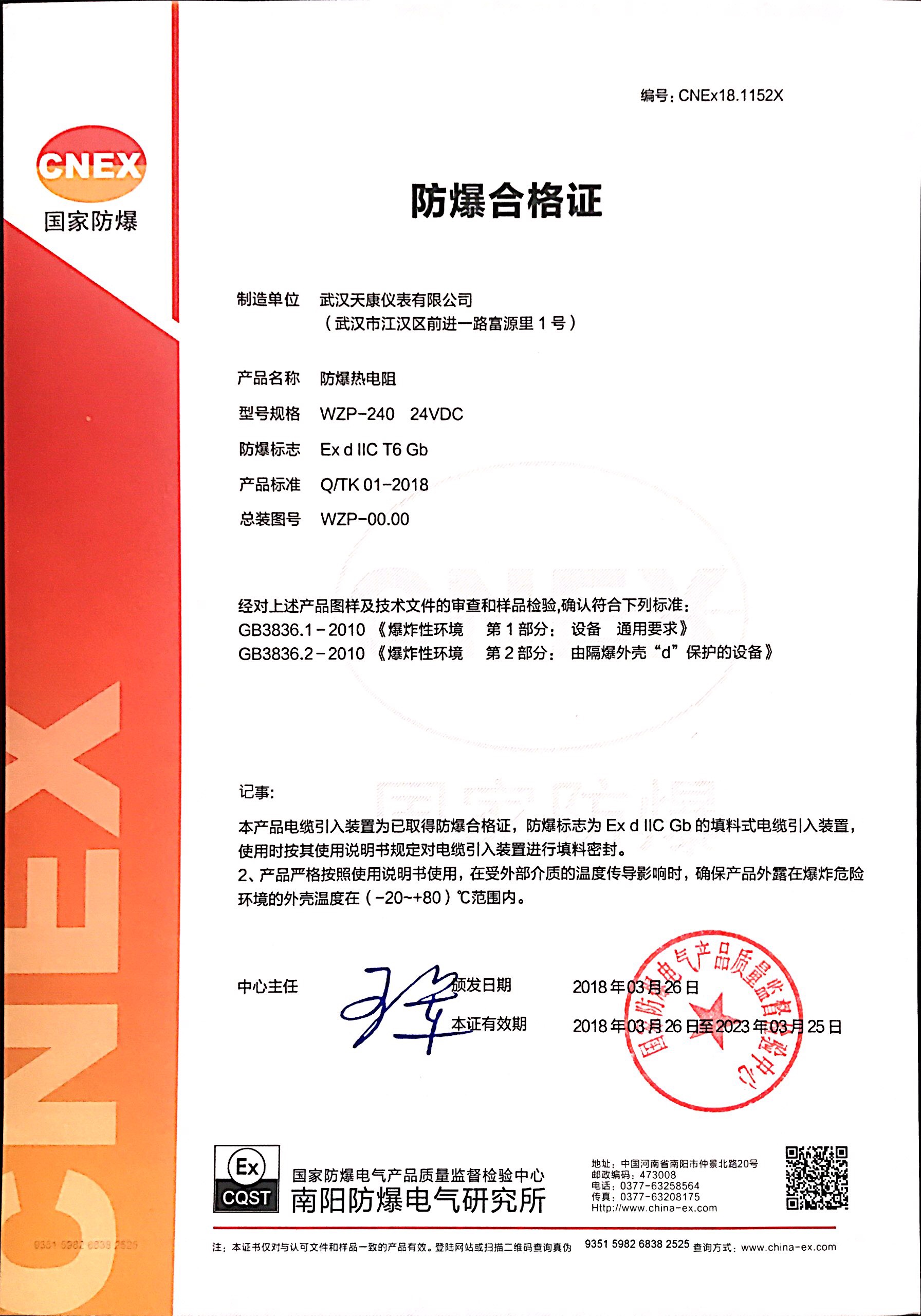 �����ȵ���-����֤��