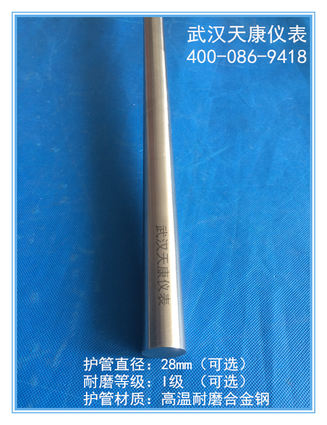 ��ĥ�ȵ�ż��WRNN-431��K���ȵ�ż