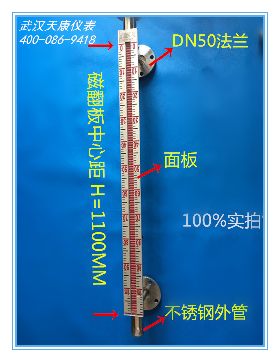 �ŷ���Һλ��