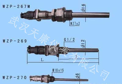 ���ղ�ͷ�ȵ��裺WZP-270��WZP-269��WZP-267��WZP-260