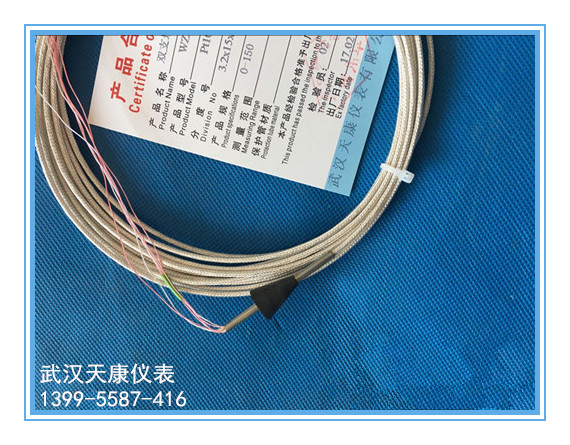 WZPQ-E32-15/WZPQ2-E32-15���ֻ�������ʽ�ȵ���