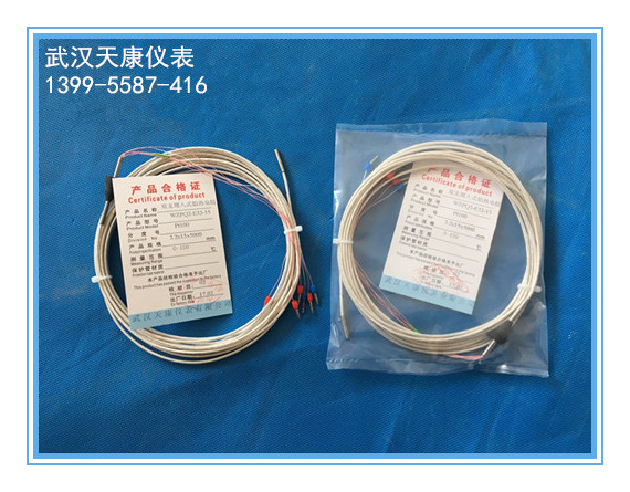 WZPQ-E32-15/WZPQ2-E32-15���ֻ�������ʽ�ȵ���