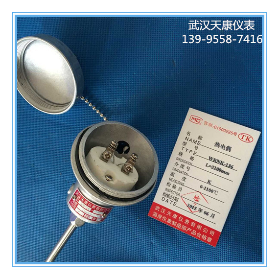 ��װ�ȵ�ż��WRNK-136