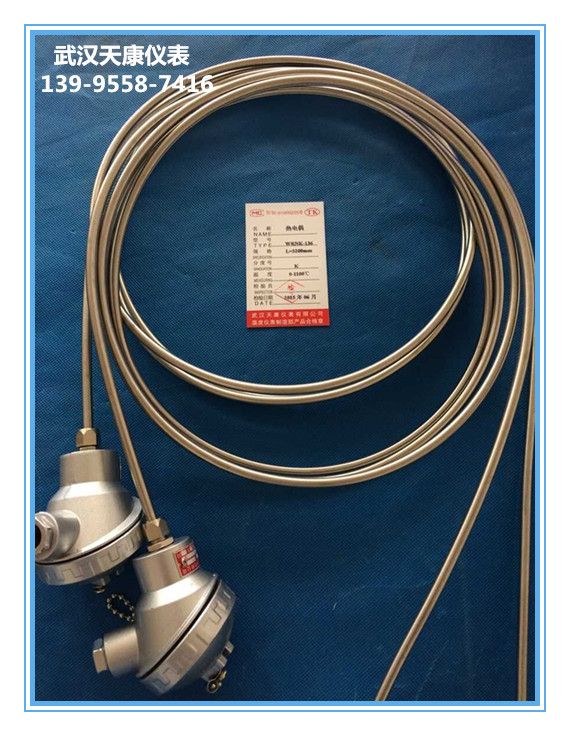 ��װ�ȵ�ż��WRNK-136