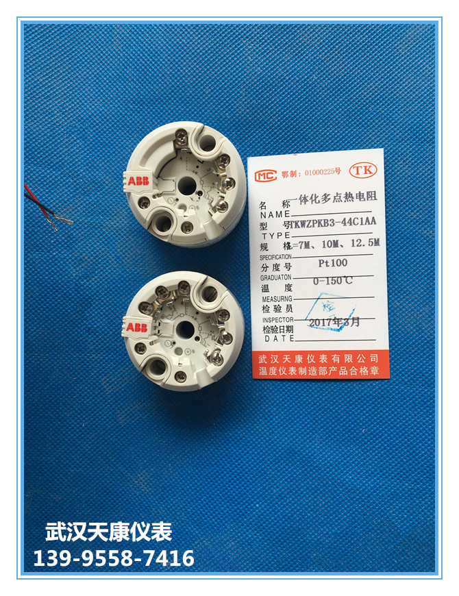 ����ȵ���