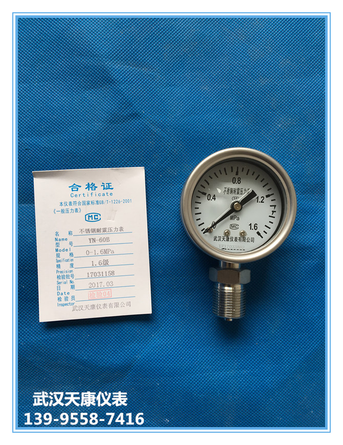 ����ѹ����