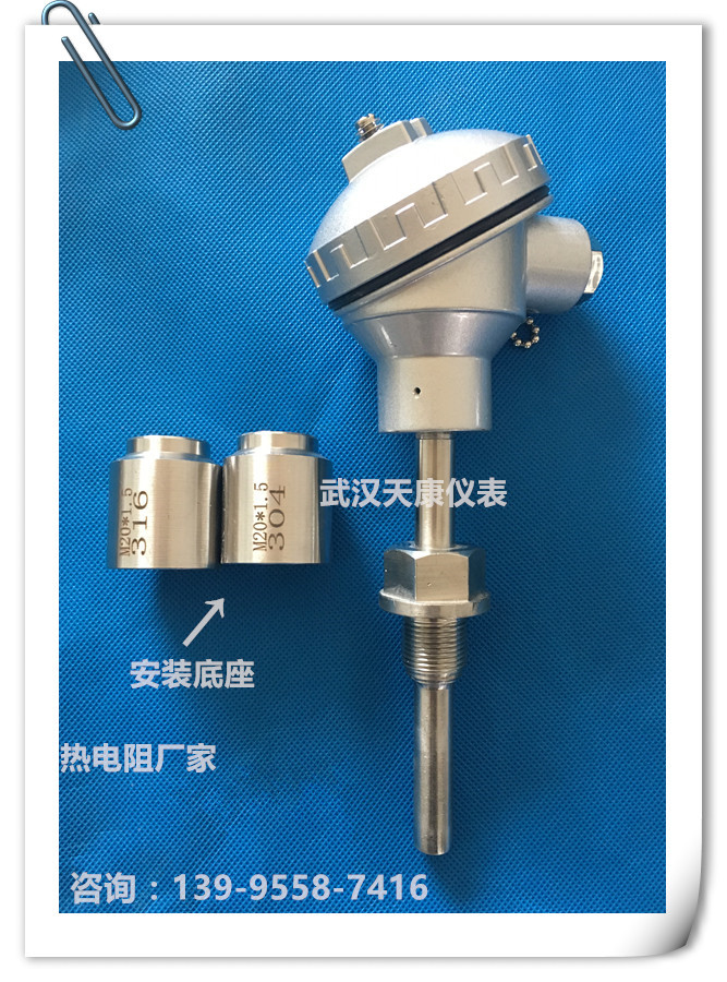 pt100��װ�ȵ���