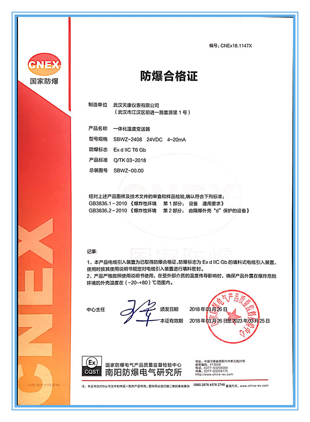 �人J9九游会һ�廯�¶ȱ���������֤��