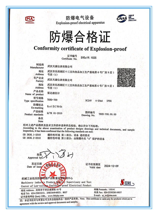 �人J9九游会�Ǳ��״�Һλ�Ʒ���֤��