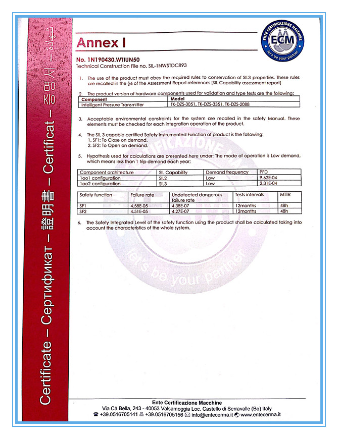 SIL��֤ѹ����������ѹ��������SIL��֤֤��