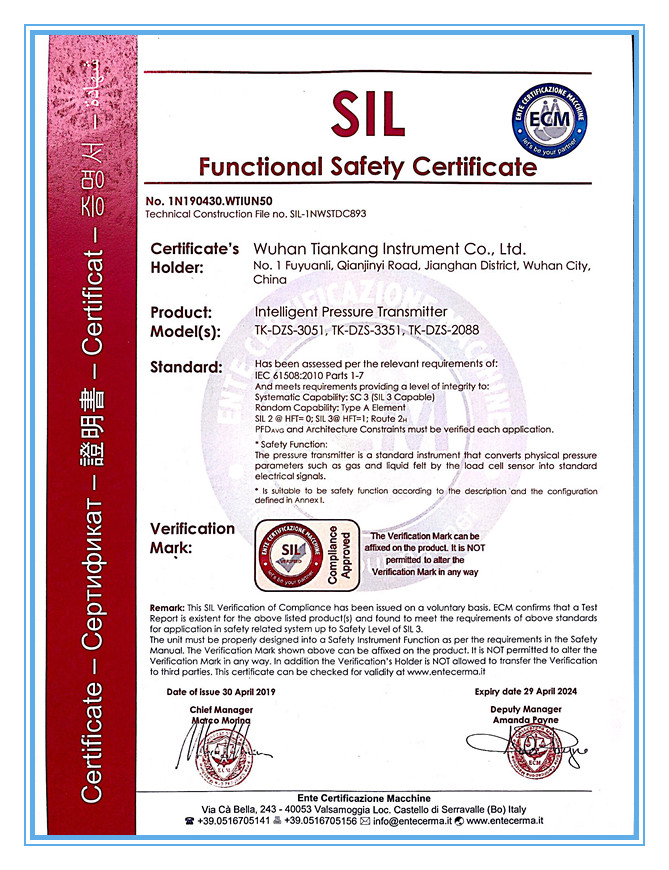 �人J9九游会�Ǳ�����ѹ��������SIL3�ȼ�SIL��֤֤��